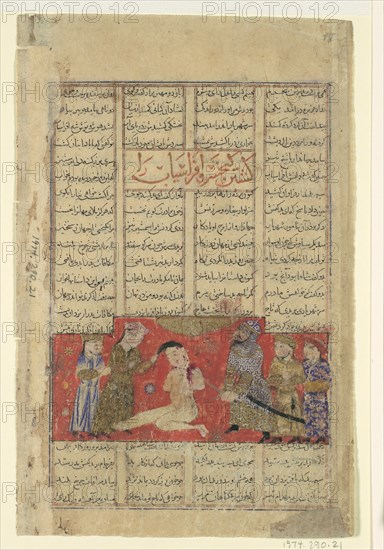 Kai Khusrau Slays Afrasiyab, Folio from a Shahnama (Book of Kings), ca. 1330-40.
