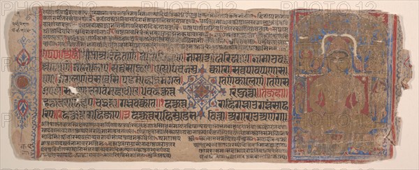 Leaf from a Kalpa Sutra (Jain Book of Rituals), 15th century.