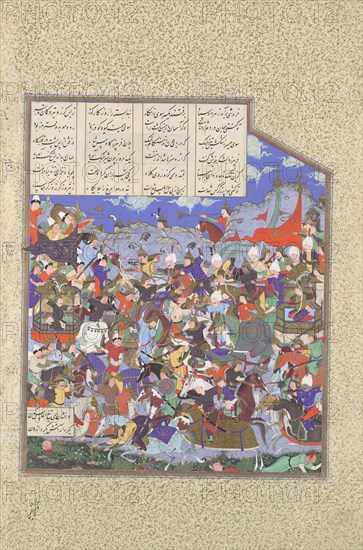 The Battle of Pashan Begins, Folio 243v from the Shahnama (Book of Kings) of Shah Tahmasp, ca. 1530-35.
