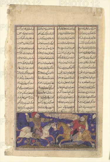 The Combat of Khusrau Parviz and Bahram Chubina (?), Folio from a Shahnama (Book of Kings), ca. 1330-40.