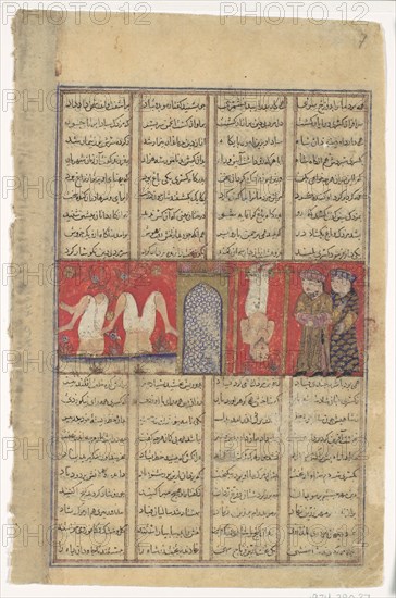 The Execution of Mazdak, Folio from a Shahnama (Book of Kings), ca. 1330-40.