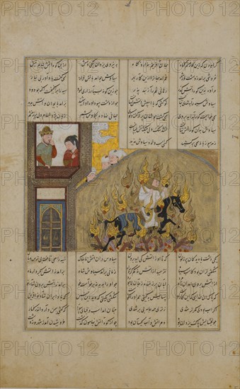 The Fire Ordeal of Siyavush, Folio from a Shahnama (Book of Kings) of Firdausi, 1482.