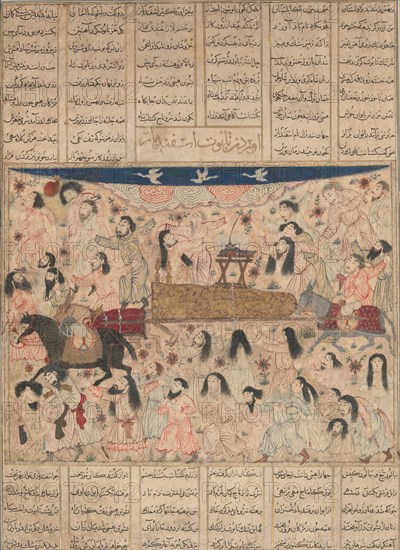 The Funeral of Isfandiyar, Folio from a Shahnama (Book of Kings), 1330s.