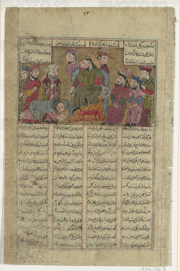 Zal delivers Sam's letter to Manuchihr, Folio from a Shahnama (Book of Kings) of Firdausi, ca. 1330-40.