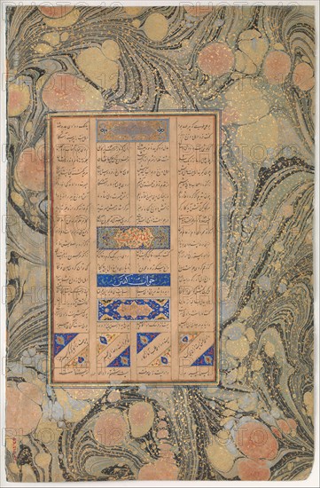 Allusion to Sura 27:16, Folio from a Mantiq al-tair (Language of the Birds), A.H. 892/A.D. 1486.