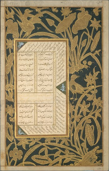 Page of Calligraphy with Stenciled and Painted Borders from a Subhat al-Abrar (Rosary of the Devout) of Jami, text, ca. 1500; borders, first quarter 17th century.