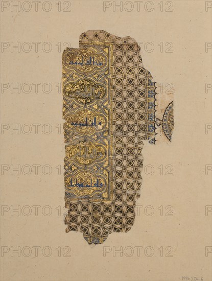 Folio from a Qur'an Manuscript, dated A.H. 531/ A.D. 1137.