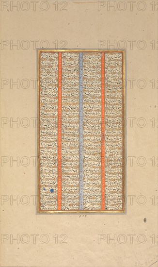 Page of Calligraphy from a Shahnama (Book of Kings), 1562-83.