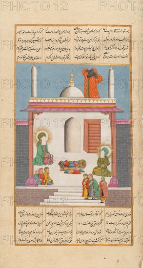 Bilal Calling to Prayer While Prophet Muhammad and Ali are Visited by Emissaries, Folio from a Hamla-yi Haidari, ca.1820.