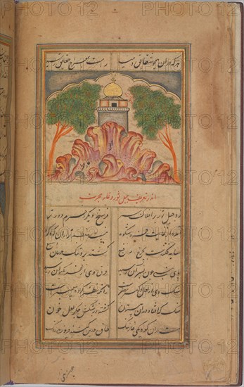 Futuh al-Haramayn (Description of the Holy Cities), dated A.H. 1089/A.D. 1678.