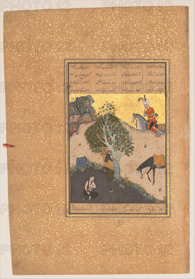 Khusrau Catches Sight of Shirin Bathing, Folio 50 from a Khamsa (Quintet) of Nizami, dated A.H. 931/A.D. 1524-25.