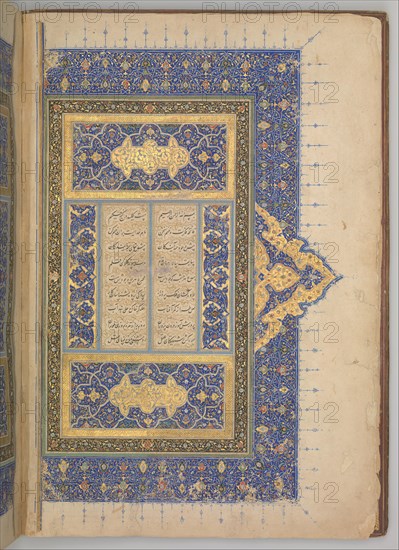 Overflap and Inside Cover of a Khamsa (Quintet) of Nizami, dated A.H. 931/ A.D. 1524-25.