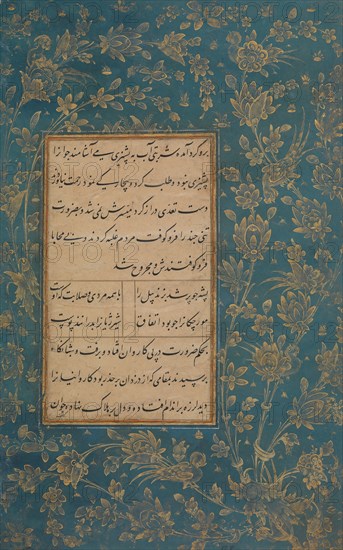 Page of Calligraphy from an Anthology of Poetry by Sa'di and Hafiz, late 15th century.