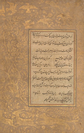 Page of Calligraphy from an Anthology of Poetry by Sa'di and Hafiz, late 15th century.