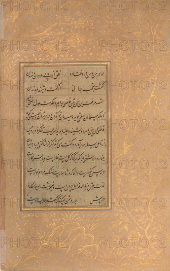 Page of Calligraphy from an Anthology of Poetry by Sa'di and Hafiz, late 15th century.