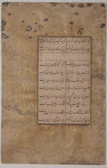 Page of Calligraphy from an Anthology of Poetry by Sa'di and Hafiz, late 15th century.