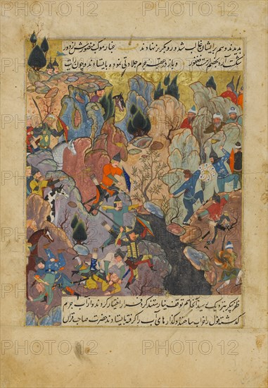 Battle Scene, Folio from a Zafarnama (Book of Victories) of Sharaf al-Din 'Ali Yazdi, 1485-86.