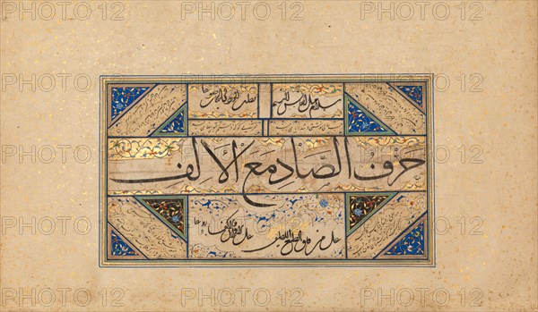 Page of Calligraphy, early 16th century.