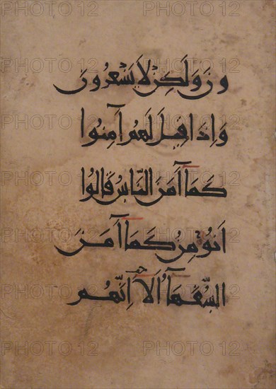 Folio from a Qur'an Manuscript, 11th-12th century.