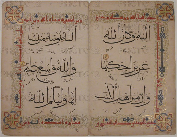 Bifolium from a Qur'an Manuscript, 15th century.
