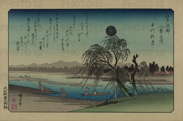 Autumn moon over Tama River. From the series Eight views in the environs of Edo, 1838. Creator: Hiroshige, Utagawa (1797-1858).