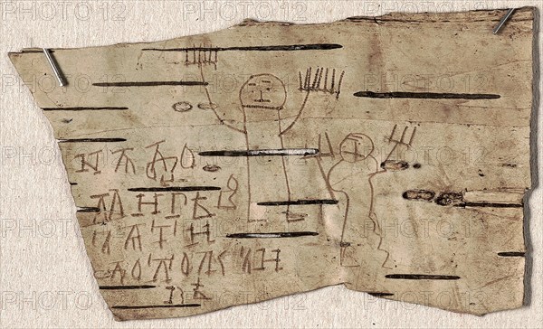 Birch bark document No 202 of Youth Onfim from Novgorod, 1234-1268. Creator: Ancient Russian Art.