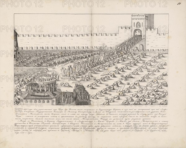 Ceremonial procession. From: Augustin von Meyerberg and his travel  to Russia, 1661-1662. Creator: Meierberg (Meyerberg), Augustin, von (1612-1688).