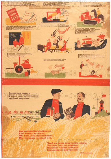 Collectivization plans for 1933, 1932-1933. Creator: Deni (Denisov), Viktor Nikolaevich (1893-1946).