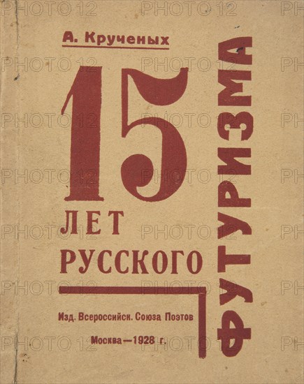 Cover of "15 Years of Russian Futurism" by Alexei Kruchenykh, 1928. Creator: Klutsis, Gustav (1895-1938).