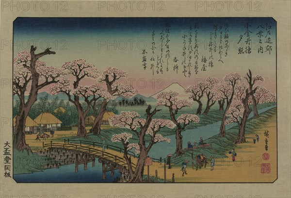 Evening glow at Koganei Bridge. From the series Eight views in the environs of Edo, 1838. Creator: Hiroshige, Utagawa (1797-1858).