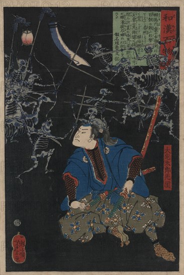 Oya Taro Mitsukuni watching a battle scene between armies of skeletons, 1865. Creator: Yoshitoshi, Tsukioka (1839-1892).