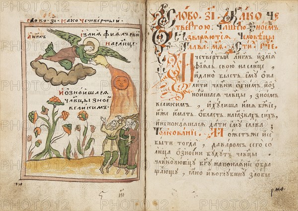 The Apocalypse (Old Believer Book), 1712-1713. Creator: Ancient Russian Art.