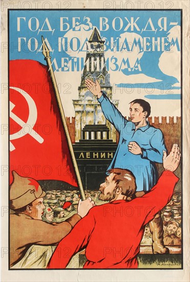 Year without leader - Year under the banner of Leninism!, 1925. Creator: Litvinenko, Alexander Merkuryevich (1883-1932).