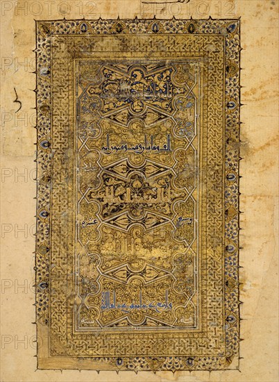 Folio from a Qur'an Manuscript, dated A.H. 531/ A.D. 1137. Creator: Muhammad al-Zanjani.