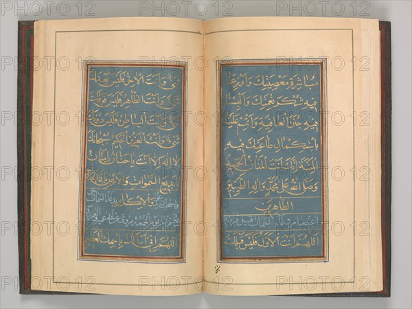 Book of Prayers, dated A.H. 1109/ A.D. 1697. Creator: Muhammad Hussein Kaziruni.