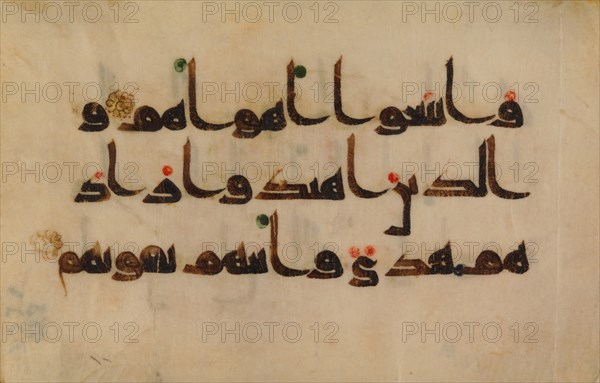 Folio from a Qur'an Manuscript, 9th-early 10th century. Creator: Unknown.