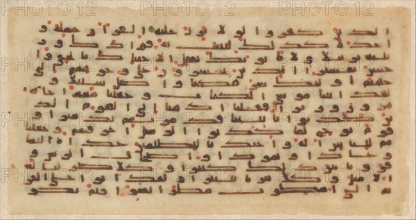 Folio from a Qur'an Manuscript, 9th century. Creator: Unknown.