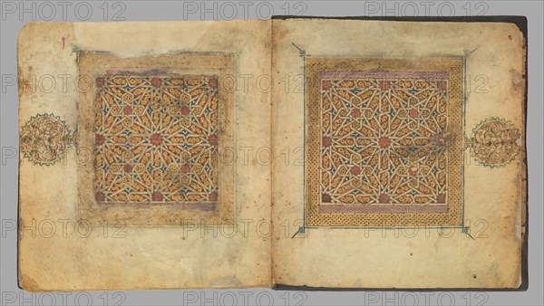 Section from a Qur'an Manuscript, ca. 1300. Creator: Unknown.