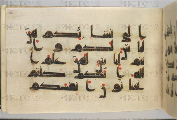 Qur'an Manuscript, late 9th-early 10th century. Creator: Unknown.