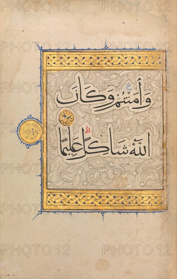 Section from a Qur'an Manuscript, ca. 1320. Creator: Unknown.
