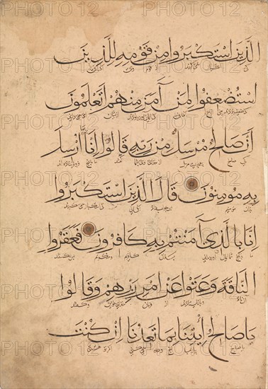 Folio from a Qur'an Manuscript, 14th century. Creator: Unknown.