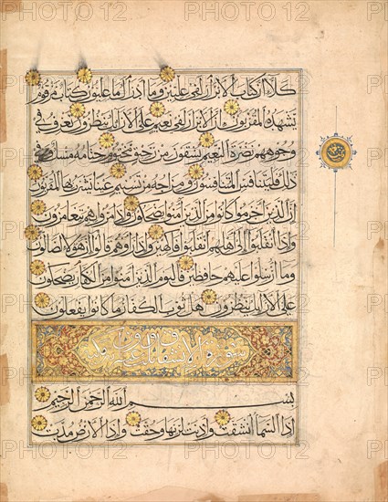 Folio from a Qur'an Manuscript, 14th century. Creator: Unknown.