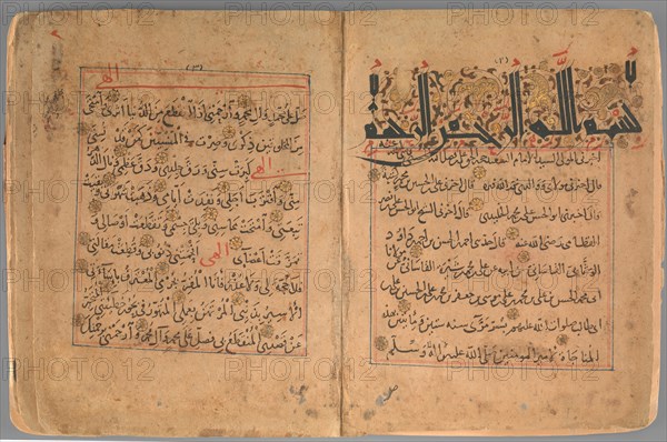 Munajat (Confidential Talks) of 'Ali ibn Abu-Talib, ca. 1200. Creator: Unknown.