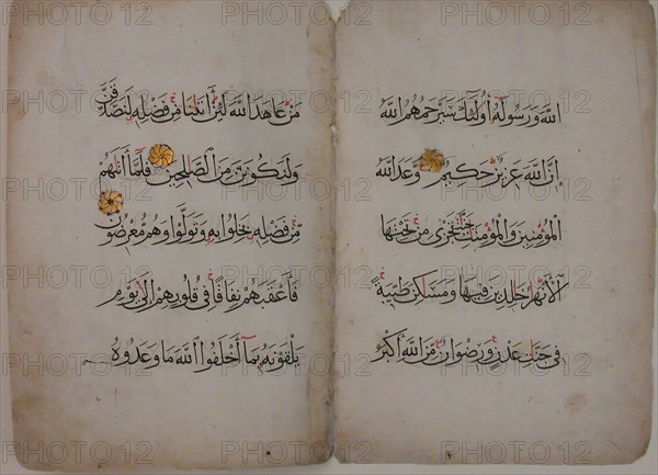 Bifolium from a Qur'an Manuscript, 15th century. Creator: Unknown.