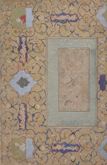 Majnun in the Wilderness, last quarter 16th century. Creator: Unknown.