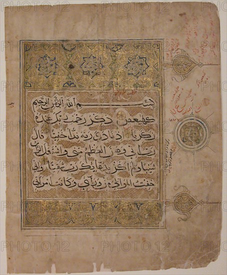 Folio from a Qur'an Manuscript with Verses from the Surat al-Maryam, 14th century. Creator: Unknown.