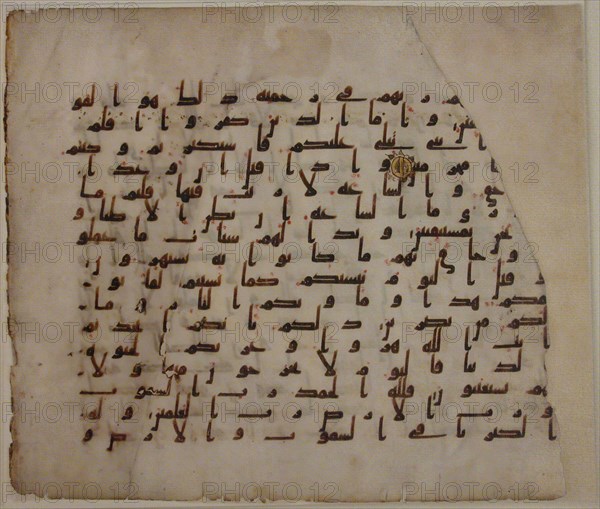 Folio from a Qur'an Manuscript, late 8th-early 9th century. Creator: Unknown.