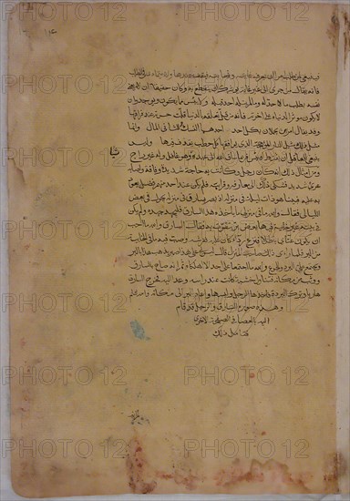 Page of Calligraphy from a Kalila wa Dimna, 18th century. Creator: Unknown.