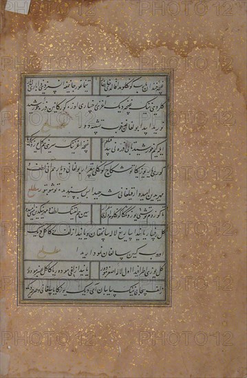 Folio from a Manuscript by Mir Ali Shir Nava'i, early 16th century. Creator: Unknown.