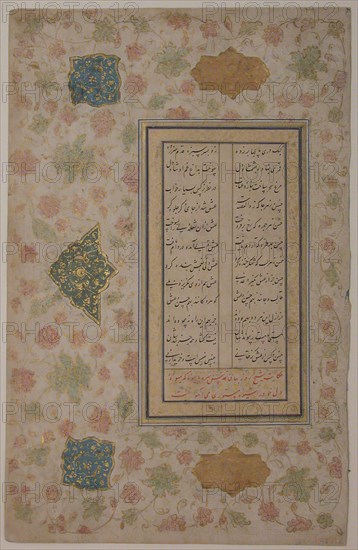 Page of Calligraphy, 16th century. Creator: Unknown.